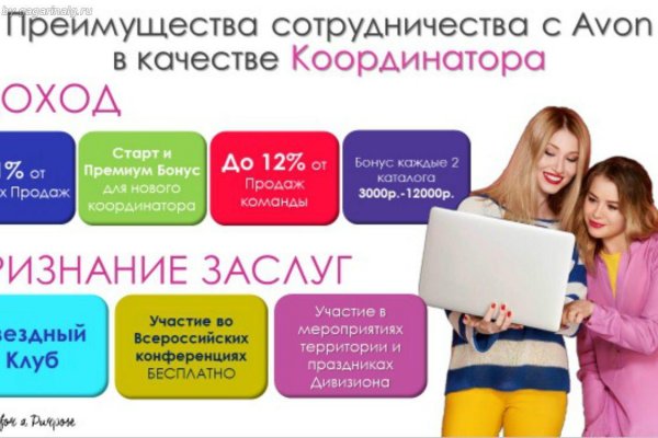 Замена гидры