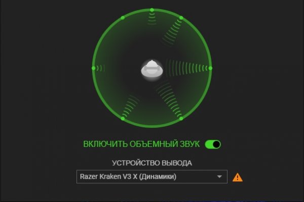Кракен ссылка на сайт