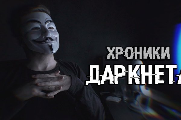 Кракен ссылка trikky