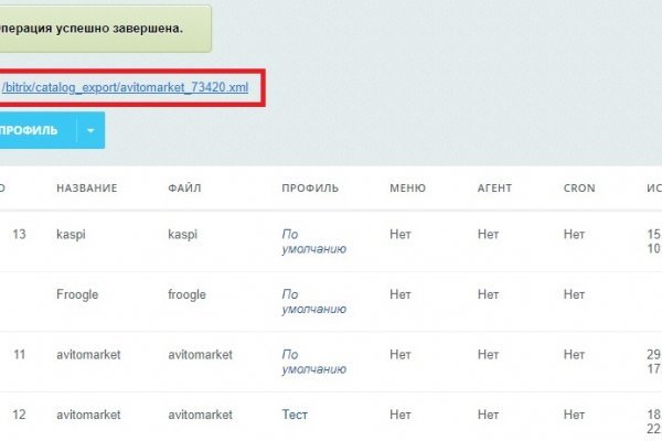 Кракен маркетплейс что