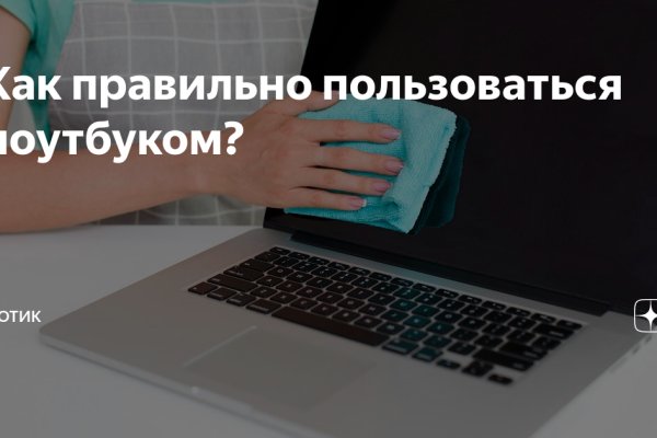 Кракен рабочая ссылка на сайт