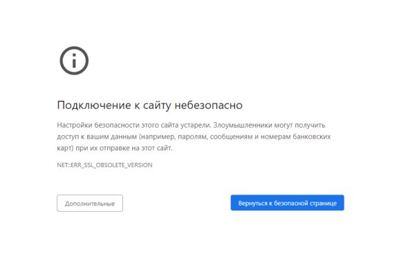 Kraken12 at сайт