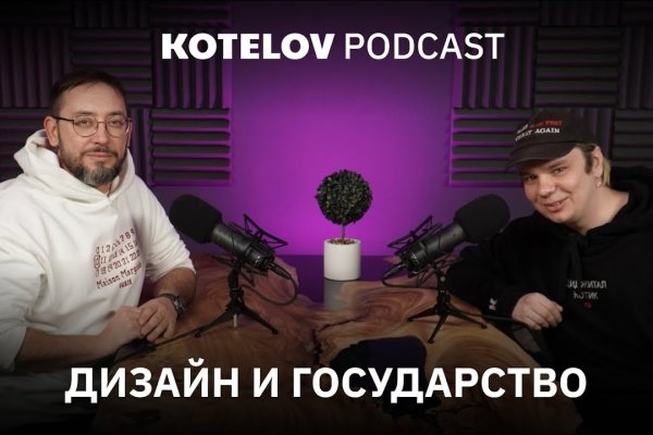 Kraken даркнет gigageek ru