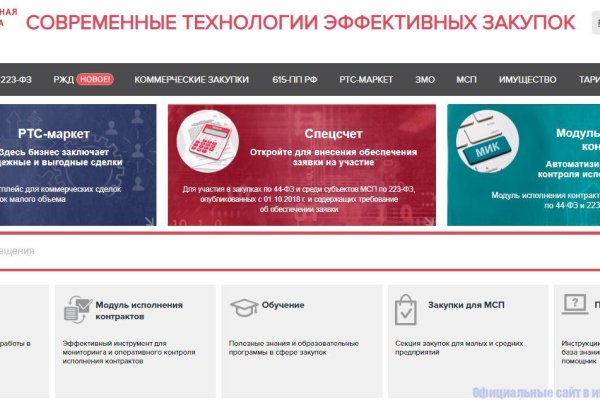 Актуальное зеркало на кракен