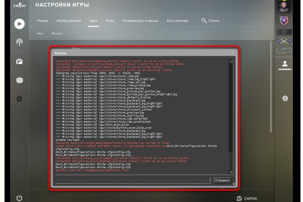 Даркнет заказ