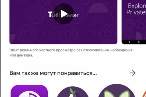 Список луковых tor сайтов