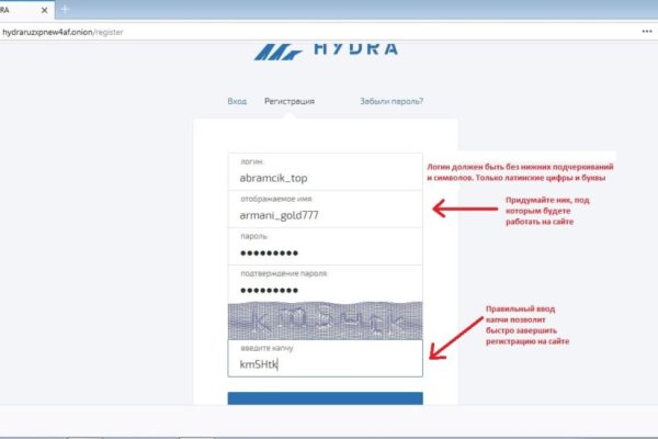 Кракен продажа