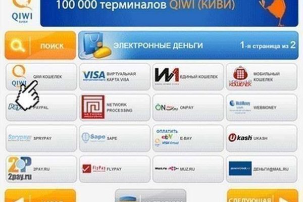 Кракен продает наркотики