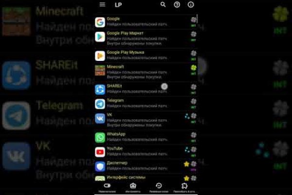 Зайти на кракен