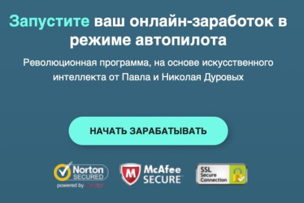 Кракен сайт kr2web in зеркало рабочее