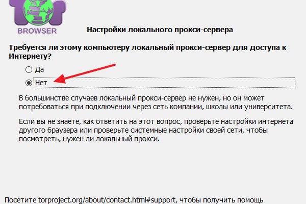Kraken даркнет рынок