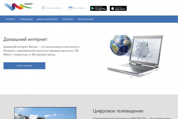Кракен магазин тор