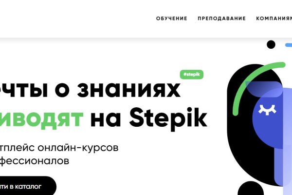 Кракен зеркало onion