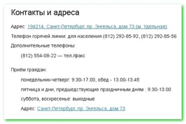 Кракен продажа