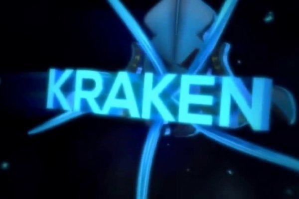 Kraken сайт kraken clear com