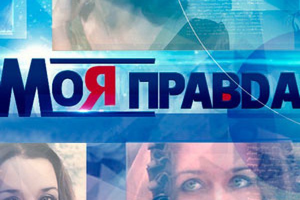 Кракен сбой