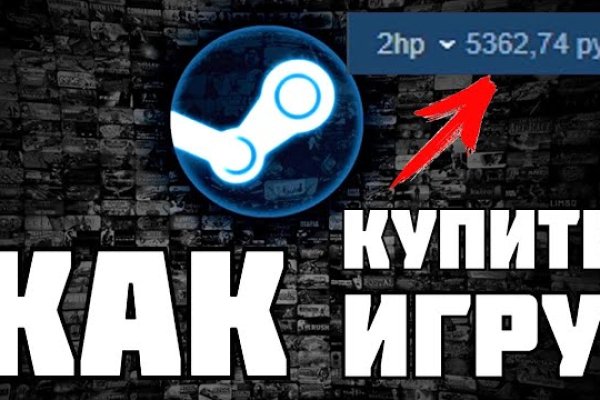 Рабочее зеркало на кракен