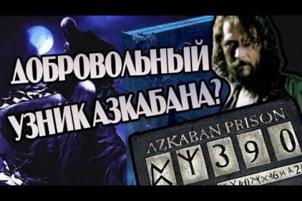 Как найти сайт кракен