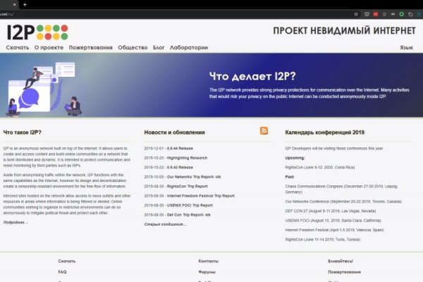 Kraken darknet market ссылка