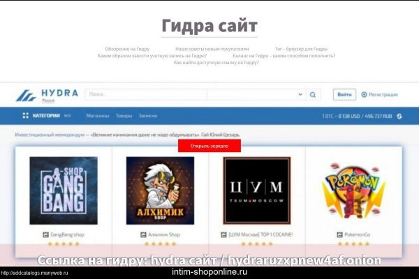 Кракен что продается