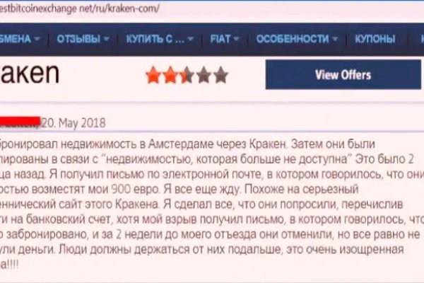 Kraken darknet marketplace