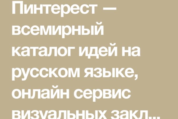 Скрытый интернет как войти