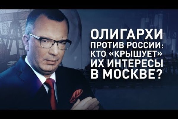 Кракен войти сегодня