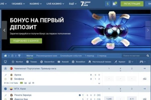 Кракен тор gigageek ru