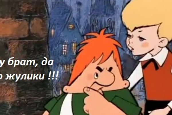 Кракен наркоторговля