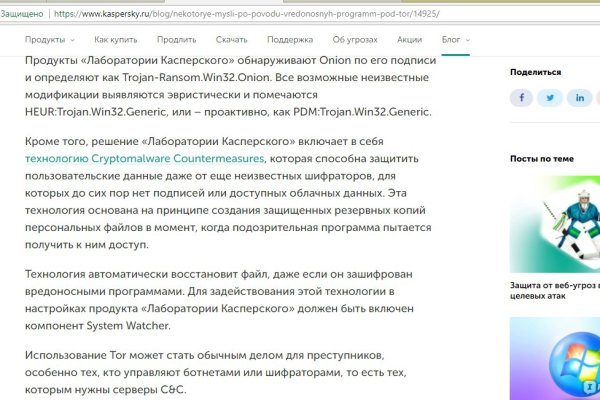 Даркнет официальный сайт вход