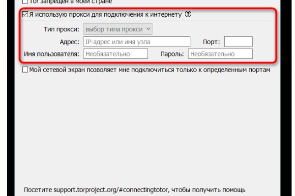 Кракен маркетплейс создатель