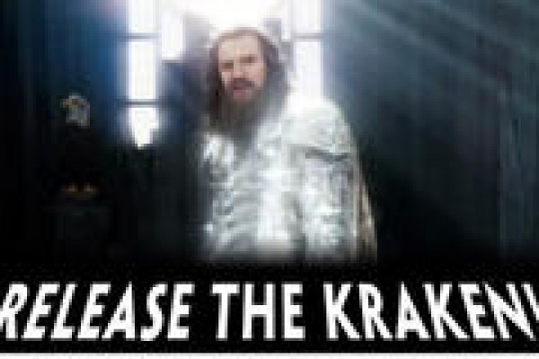 Kraken 25at