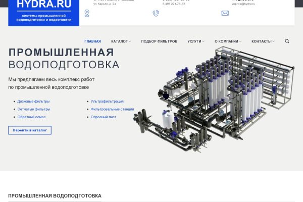 Кракен маркет даркнет тор