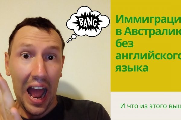 Оригинальная ссылка на кракен