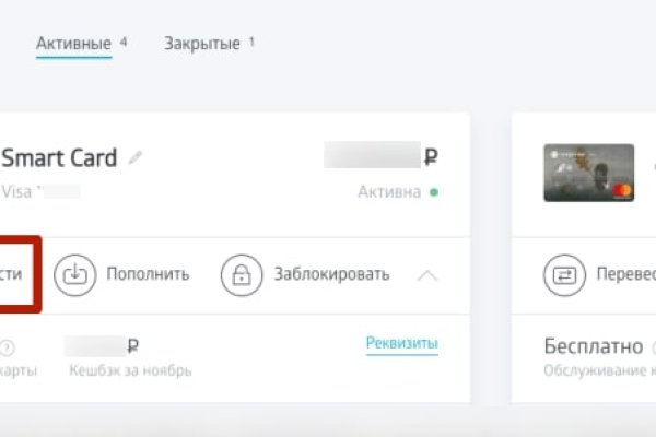 Линк кракена