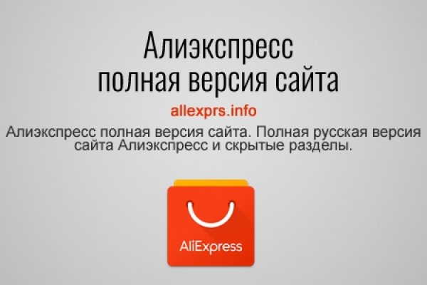 Кракен ссылка trikky