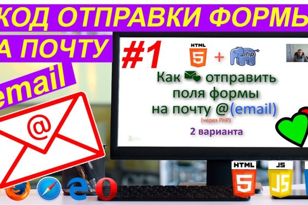 Кракен сайт в тор браузере