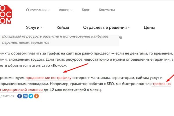 Кракен ориг ссылка