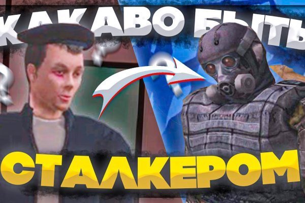 Кракен маркетплейс товары