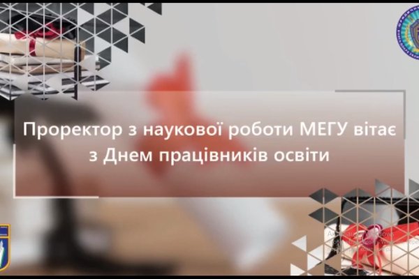 Что продает маркетплейс кракен