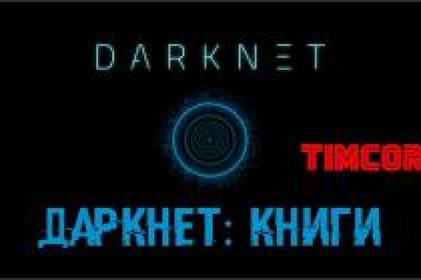 Модератор на кракене