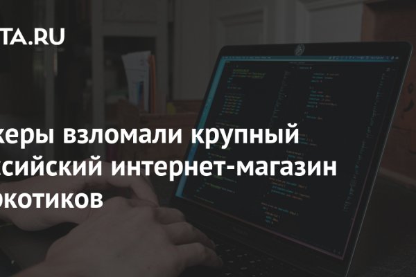 Зайти кракен через тор