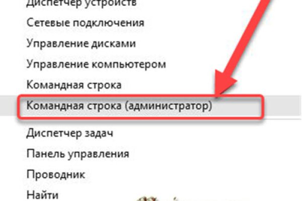 Блэкспрут зеркало кракен