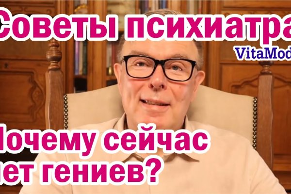 Как зайти на кракен через браузер