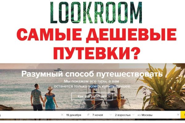 Кракен даркнет только через стор