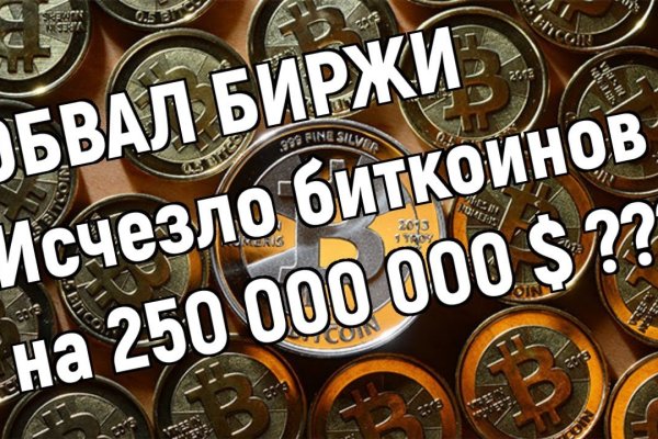 Ссылка на кракен в тор браузере