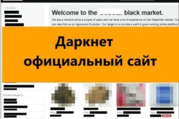 Ссылка на кракен онион