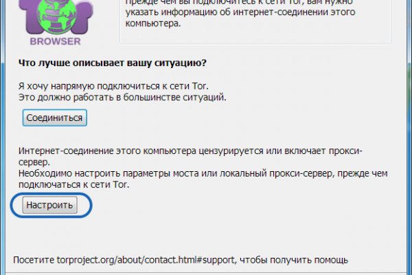 Кракен маркет даркнет тор