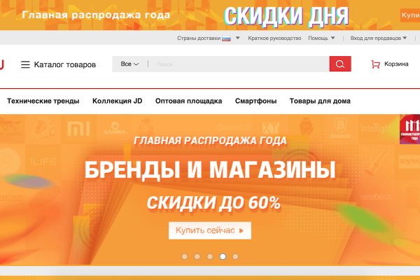Kraken market ссылка тор
