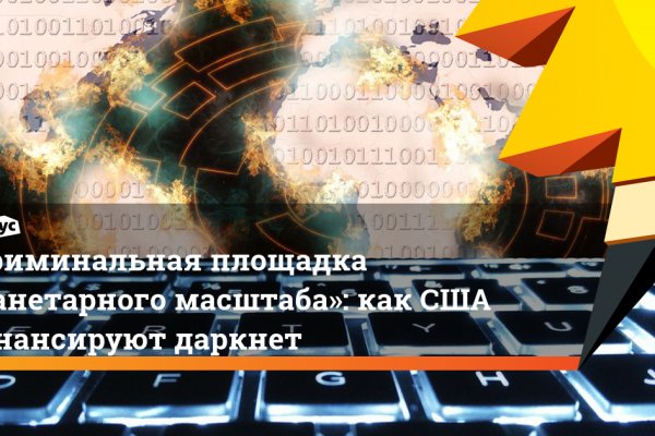 Кракен вывод средств